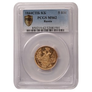 Russisches Reich, 5 Rubel, Jahr 1844, SPB-KB, PCGS, MS 62, Top PoP