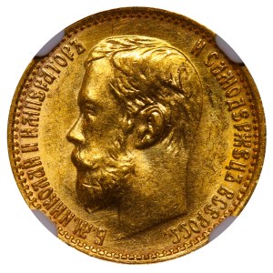 Russian Empire, 5 Roubles, 1899 year, (FZ), NGC, MS 64