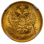 Russian Empire, 5 Roubles, 1899 year, (FZ), NGC, MS 64