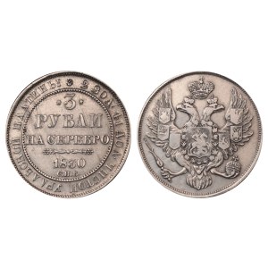 Russian Empire, 3 Roubles, 1830 year, SPB
