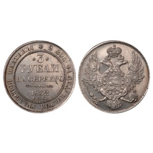Russian Empire, 3 Roubles, 1832 year, SPB