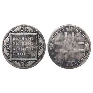 Impero russo, 1 rublo, anno 1798, SM-MB