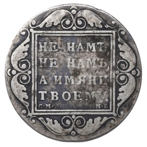 Impero russo, 1 rublo, anno 1798, SM-MB