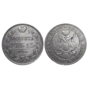 Russian Empire, 1 Rouble, 1844 year, MW