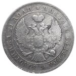 Russian Empire, 1 Rouble, 1844 year, MW