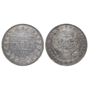 Russian Empire, 1 Rouble, 1850 year, SPB-PA