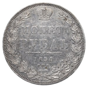 Russian Empire, 1 Rouble, 1850 year, SPB-PA
