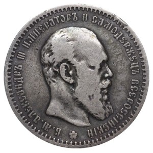 Russian Empire, 1 Rouble, 1891 year, (AG)