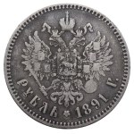Russian Empire, 1 Rouble, 1891 year, (AG)