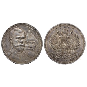 Russian Empire, 1 Rouble, 1913 year, (VS), 300th Anniversary of the Romanov Dynasty