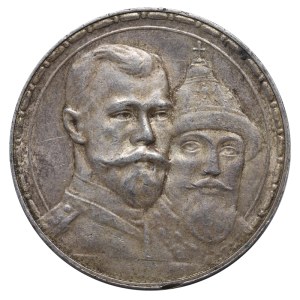 Russian Empire, 1 Rouble, 1913 year, (VS), 300th Anniversary of the Romanov Dynasty