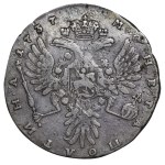Russian Empire, 1 Poltina, 1737 year