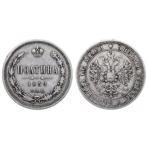 Russian Empire, 1 Poltina, 1859 year, SPB-FB