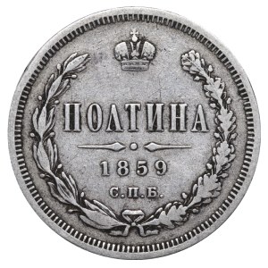 Russian Empire, 1 Poltina, 1859 year, SPB-FB