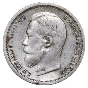 Russisches Reich, 50 Kopeken, Jahr 1907, (EB)