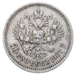 Russisches Reich, 50 Kopeken, Jahr 1907, (EB)
