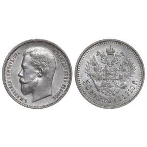 Russisches Reich, 50 Kopeken, Jahr 1910, (EB)