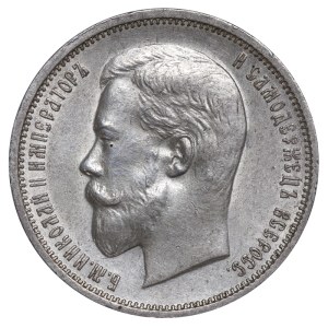 Russisches Reich, 50 Kopeken, Jahr 1910, (EB)