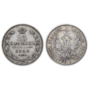 Russian Empire, 25 Kopecks, 1848 year, SPB-NI