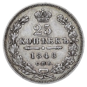 Russian Empire, 25 Kopecks, 1848 year, SPB-NI