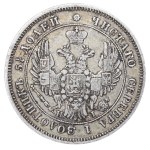 Russian Empire, 25 Kopecks, 1848 year, SPB-NI