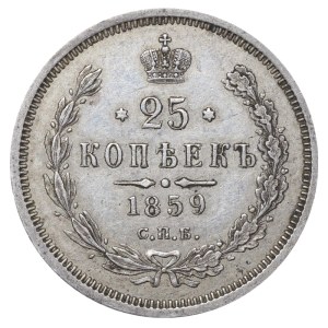 Russian Empire, 25 Kopecks, 1859 year, SPB-FB
