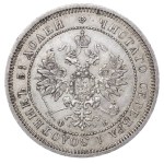Russian Empire, 25 Kopecks, 1859 year, SPB-FB
