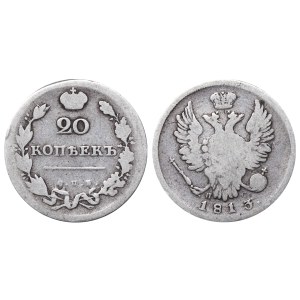 Russian Empire, 20 Kopecks, 1813 year, SPB-PS