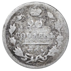 Russian Empire, 20 Kopecks, 1813 year, SPB-PS