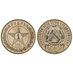 Soviet Union, 1 Rouble, 1921 year, (AG), NGC, AU 58 PL