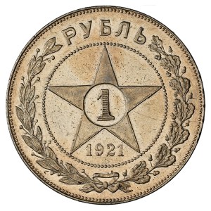 Soviet Union, 1 Rouble, 1921 year, (AG), NGC, AU 58 PL