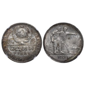 Soviet Union, 1 Rouble, 1924 year, (PL), NGC, MS 62