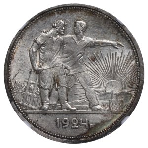 Soviet Union, 1 Rouble, 1924 year, (PL), NGC, MS 62