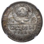 Soviet Union, 1 Rouble, 1924 year, (PL), NGC, MS 62