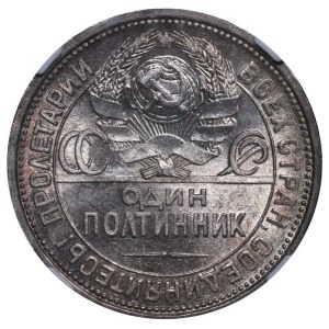 Soviet Union, 1 Poltinnik, 1924 year, (PL), NGC, UNC DETAILS