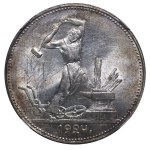 Soviet Union, 1 Poltinnik, 1924 year, (PL), NGC, UNC DETAILS