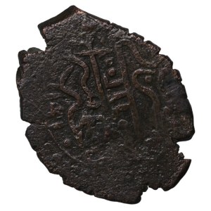 Crimea, Shahin Gira Beshlyk, 1777 (AH 1191//2), Bagchesaray Mint