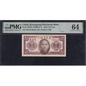China, 10 Cents, 1949, Choice UNC 64