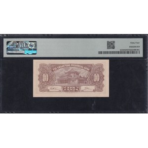 China, 10 Cents, 1949, Choice UNC 64