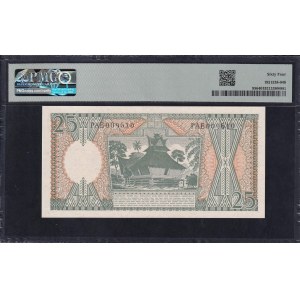 Indonesia, 25 Rupiah, 1964, Choice UNC 64