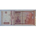 Romania, 10.000 Lei, 1994, aUNC