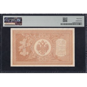 Russia, 1 Ruble, 1898 (1912-17), Choice UNC 64