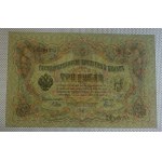 Russia, 3 Rubles, 1905, UNC