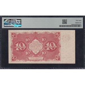 Russia, 10 Rubles, 1922, Choice About UNC 58