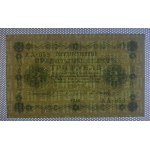 Russia, 3 Rubles, 1918, XF