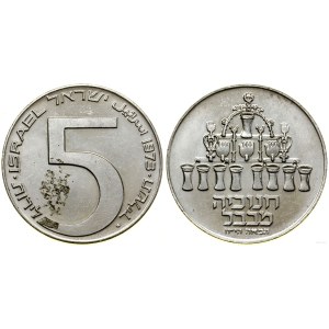 Israel, 5 lira, 1973, Jerusalem