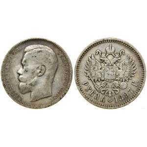 Russia, ruble, 1897 (А-Г), St. Petersburg