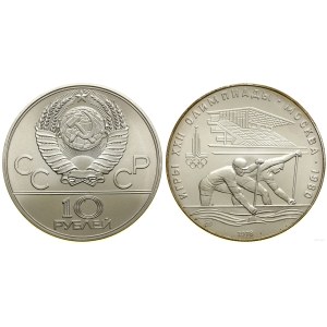 Russia, 10 rubles, 1978, Leningrad