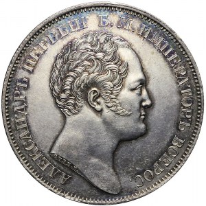 R-, Rosja, Mikołaj I, Rubel 1834, Pomnik Aleksandra I, rzadki