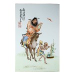 A refined painted porcelain tile. China, Republic period (1912-1949).